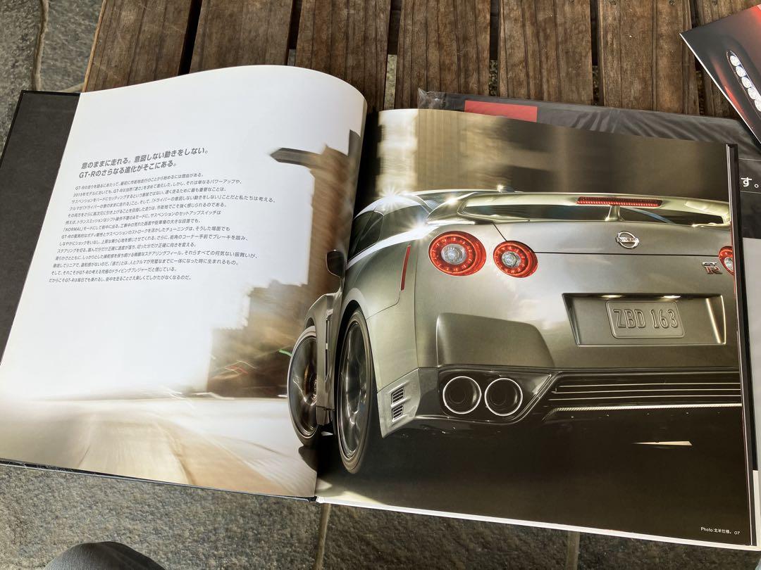 Nissan GTR R35 Catalog 2 Volumes