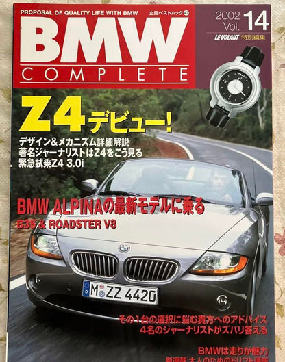 BMW COMPLETE 2002 VOL.14