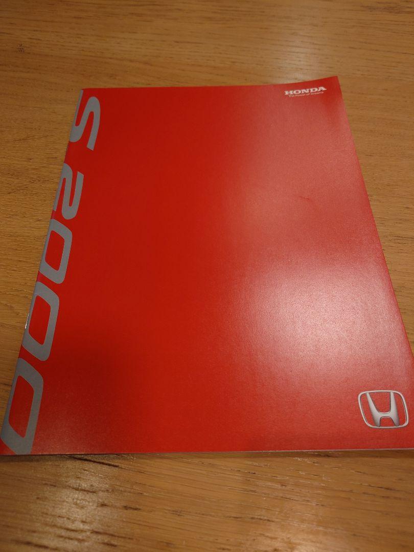 Beautiful Condition Honda S2000 Catalog