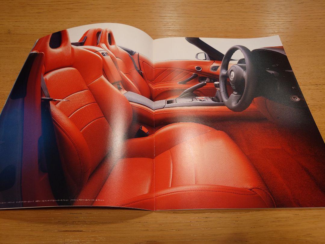 Beautiful Condition Honda S2000 Catalog
