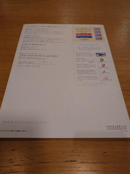 Beautiful Condition Honda S2000 Catalog