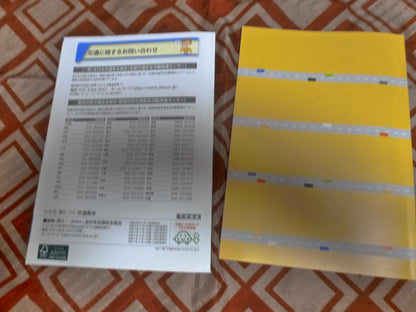 Car License Renewal Study Guide 2 Volumes