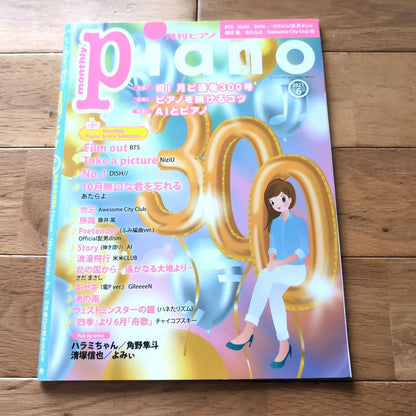 Piano June 2021 Issue