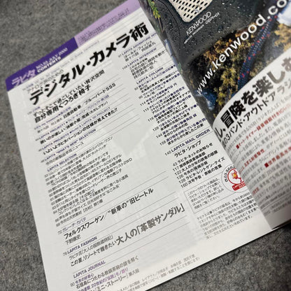 Lapita July 2000 Digital Camera Techniques