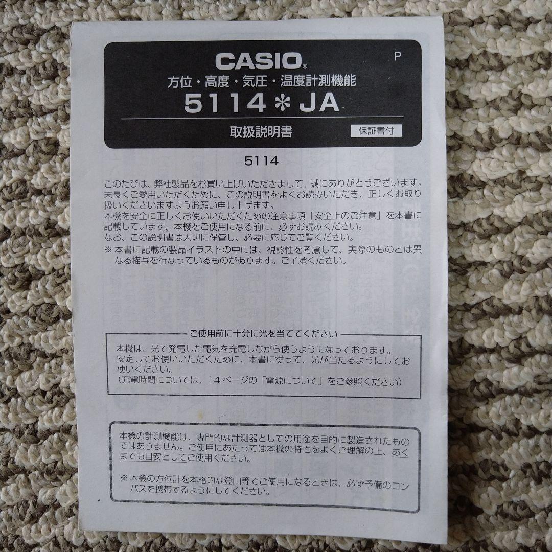 CASIO 5114JA Digital Watch User Manual