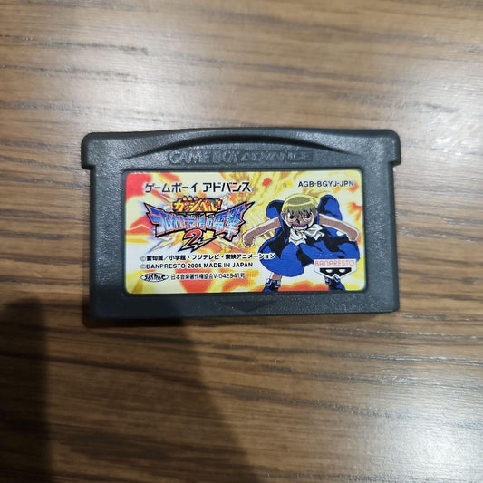 Golden Gash Bell for Game Boy Advance: Spark! Friendship Thunder 2