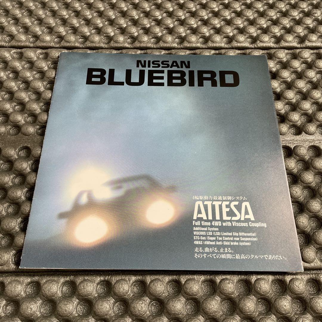 U-12 Type Bluebird Atessa Catalog