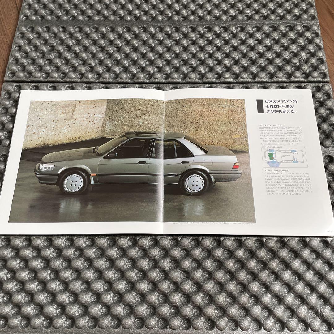 U-12 Type Bluebird Atessa Catalog