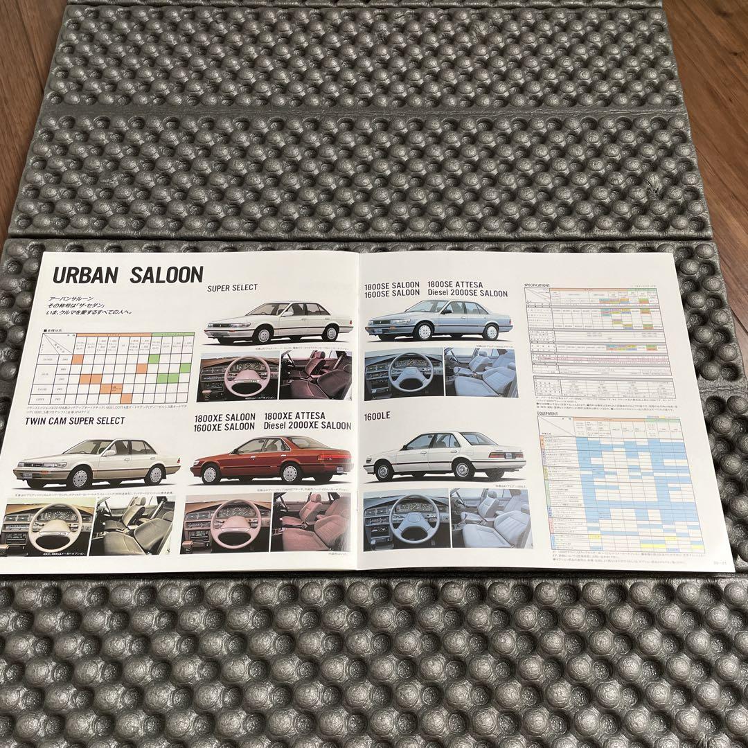 U-12 Type Bluebird Atessa Catalog