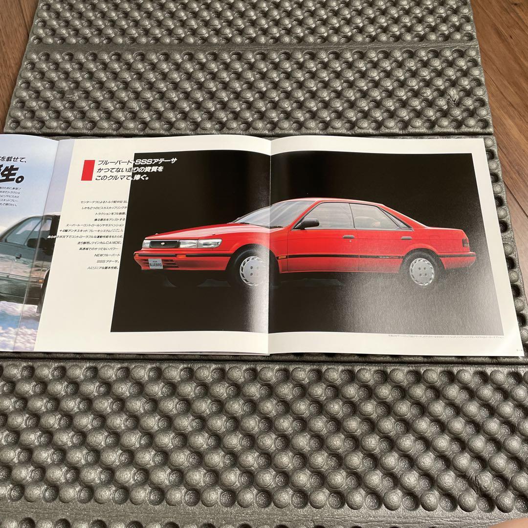 U-12 Type Bluebird Atessa Catalog