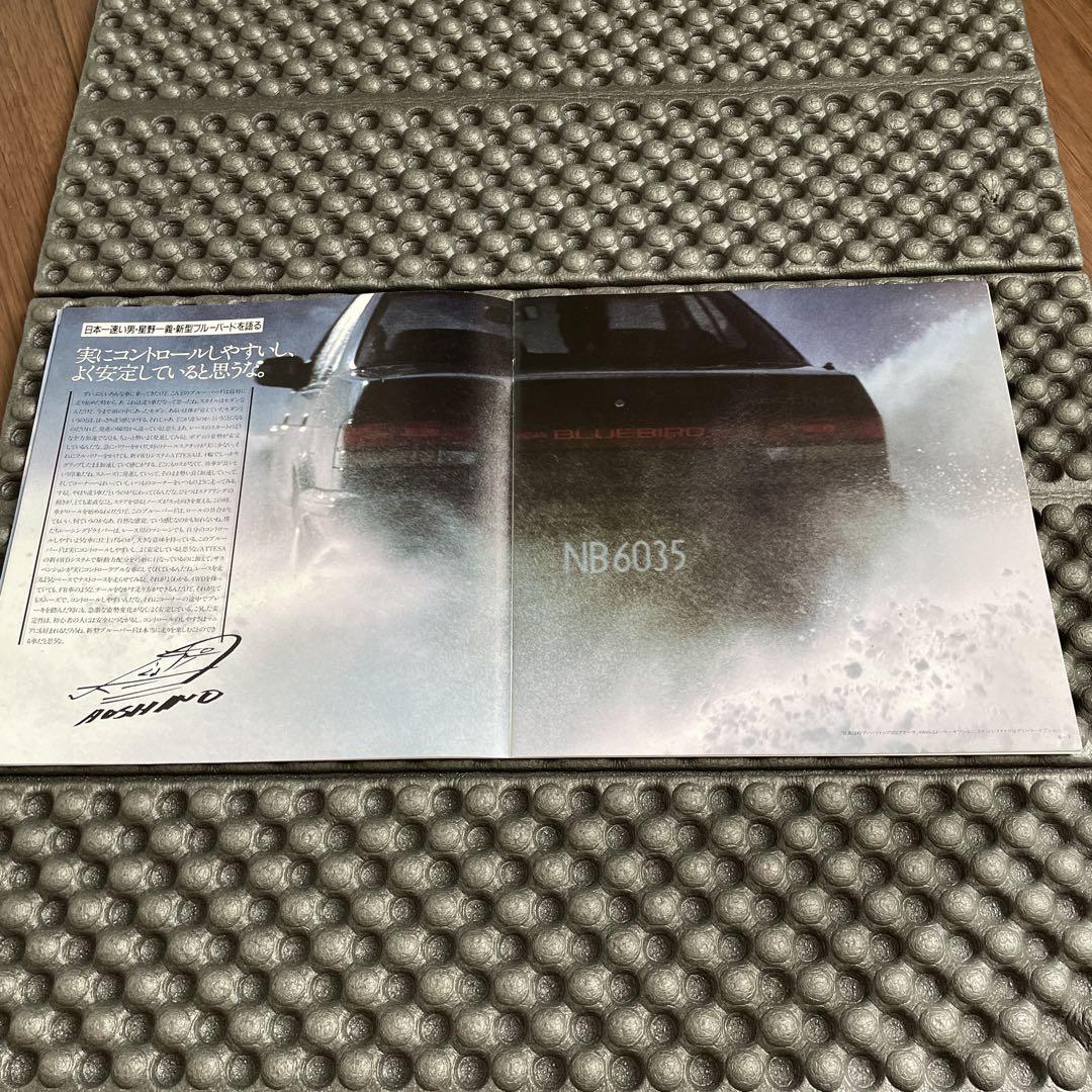 U-12 Type Bluebird Atessa Catalog