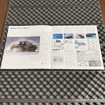 U-12 Type Bluebird Atessa Catalog