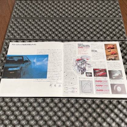 U-12 Type Bluebird Atessa Catalog