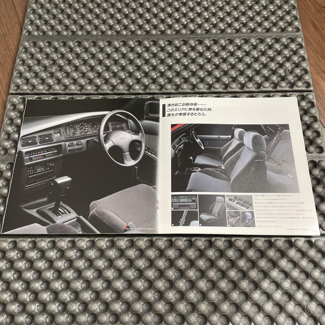 U-12 Type Bluebird Atessa Catalog