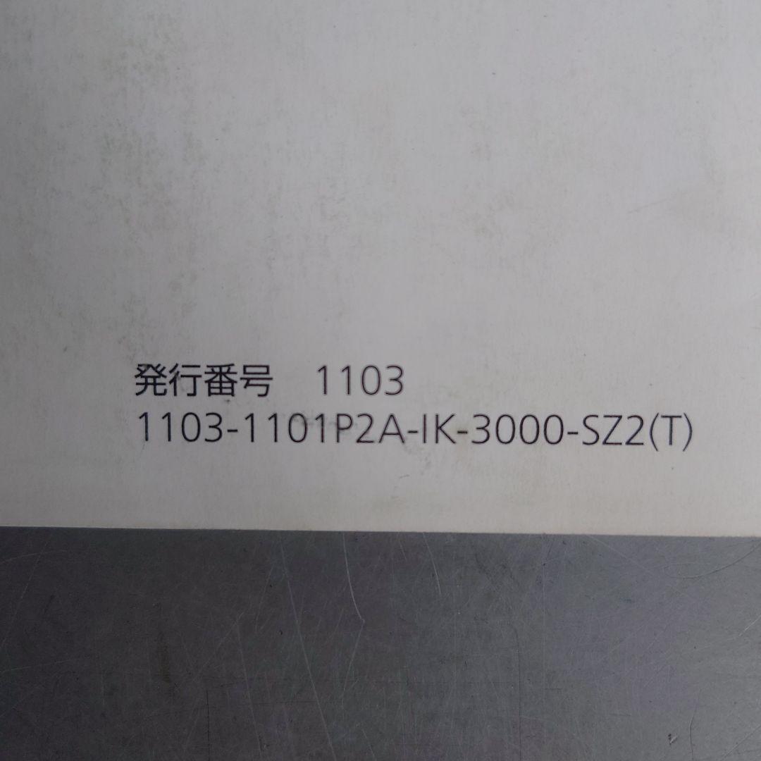 Multi-Purpose Display User Manual