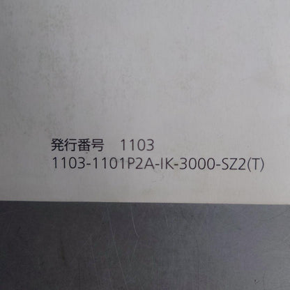 Multi-Purpose Display User Manual