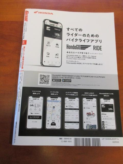 Off-Road Vehicle GoRIDE  Vol.13 Young Machine Special Issue