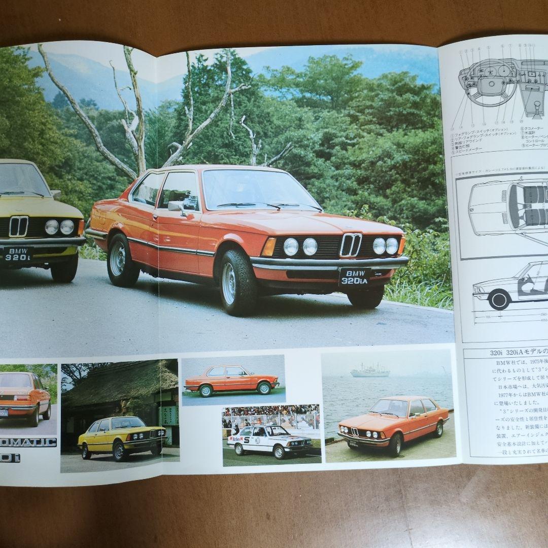 Old Car Catalog: BMW 320i AUTOMATIC Catalog