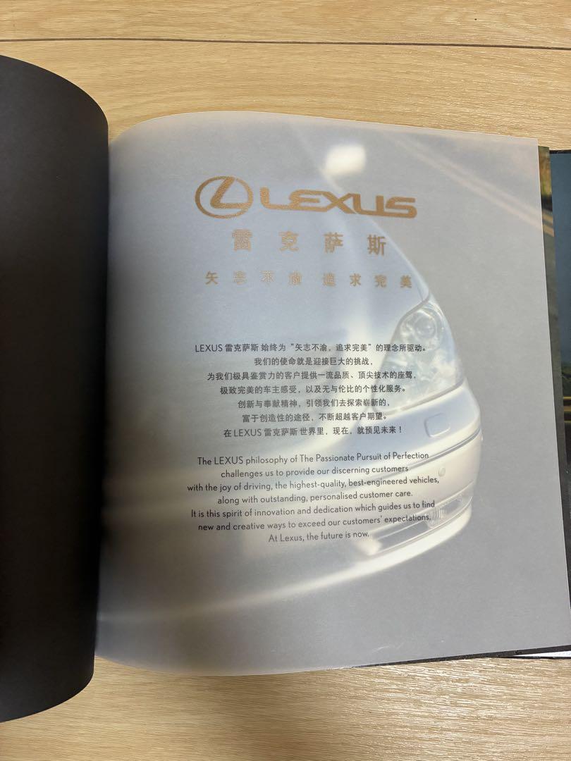 Lexus LS430 China Edition Catalog LS