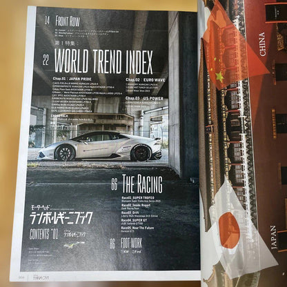 Motorhead Lamborghini Book A Comprehensive Guide to Lamborghini.