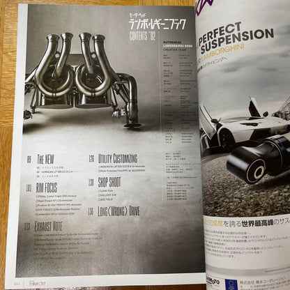 Motorhead Lamborghini Book A Comprehensive Guide to Lamborghini.