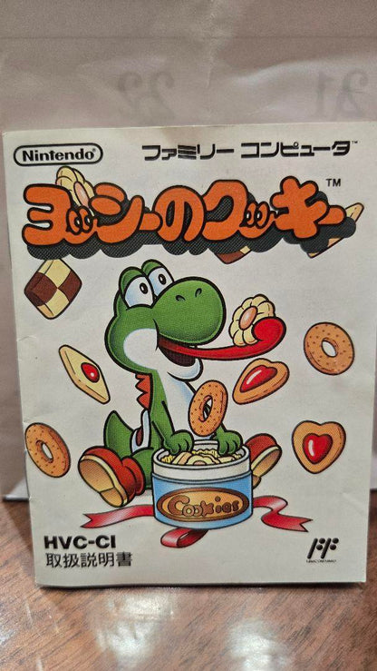Super Nintendo Entertainment System (SNES) Yossi's Cookie HVC-CI User Manual