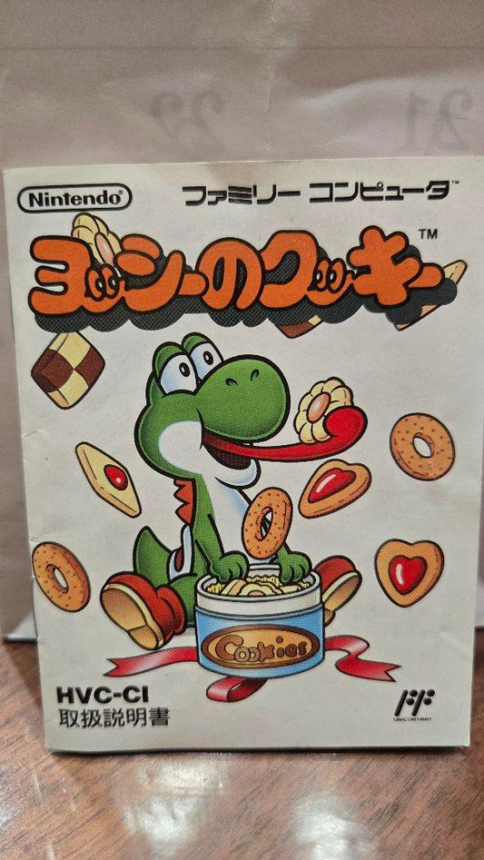 Super Nintendo Entertainment System (SNES) Yossi's Cookie HVC-CI User Manual
