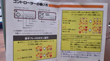 Super Nintendo Entertainment System (SNES) Yossi's Cookie HVC-CI User Manual