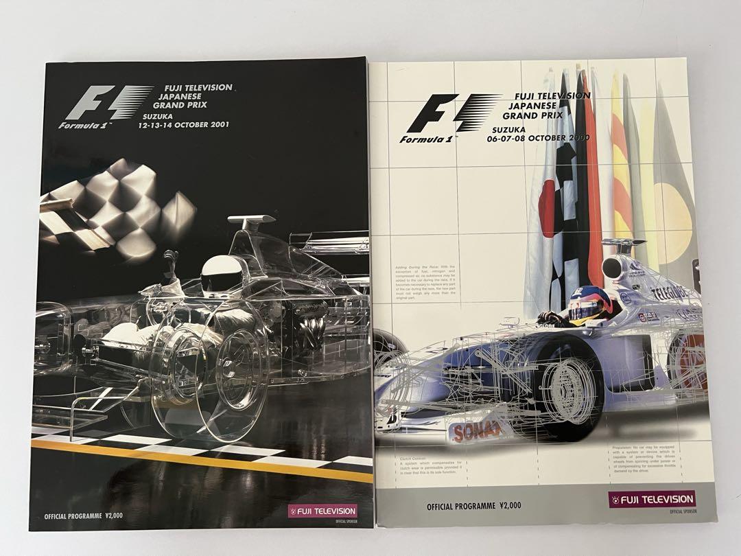 Official F1 Grand Prix Program 2000 & 2001 2-Volume Set