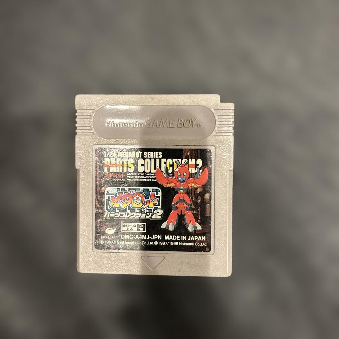 Medabot Parts Collection 2 Game Boy Software