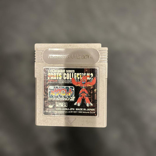 Medabot Parts Collection 2 Game Boy Software