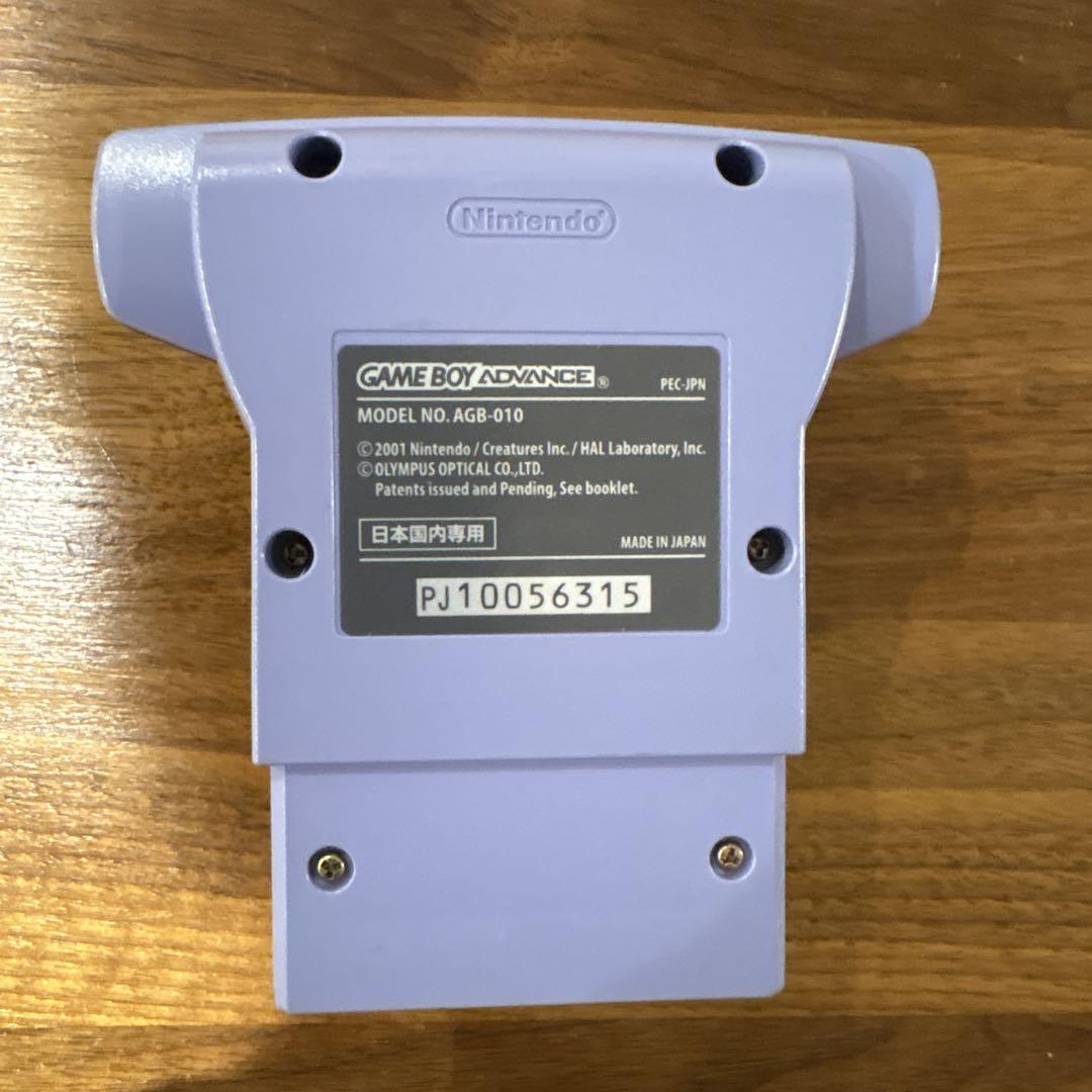Nintendo Game Boy Advance Peripherals AGB-010