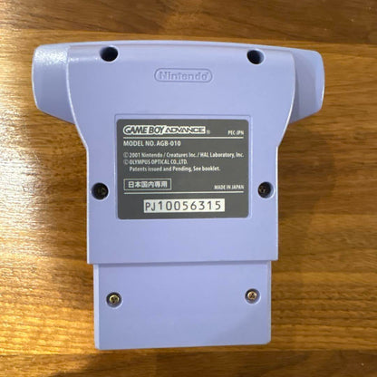 Nintendo Game Boy Advance Peripherals AGB-010