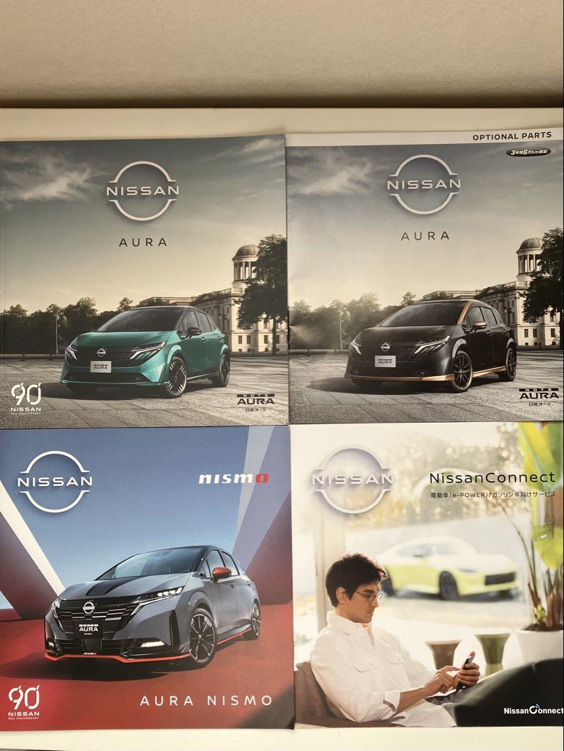 【Precious:90th】Nissan Aura & Aura Nismo Catalog