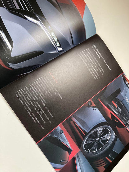【Precious:90th】Nissan Aura & Aura Nismo Catalog