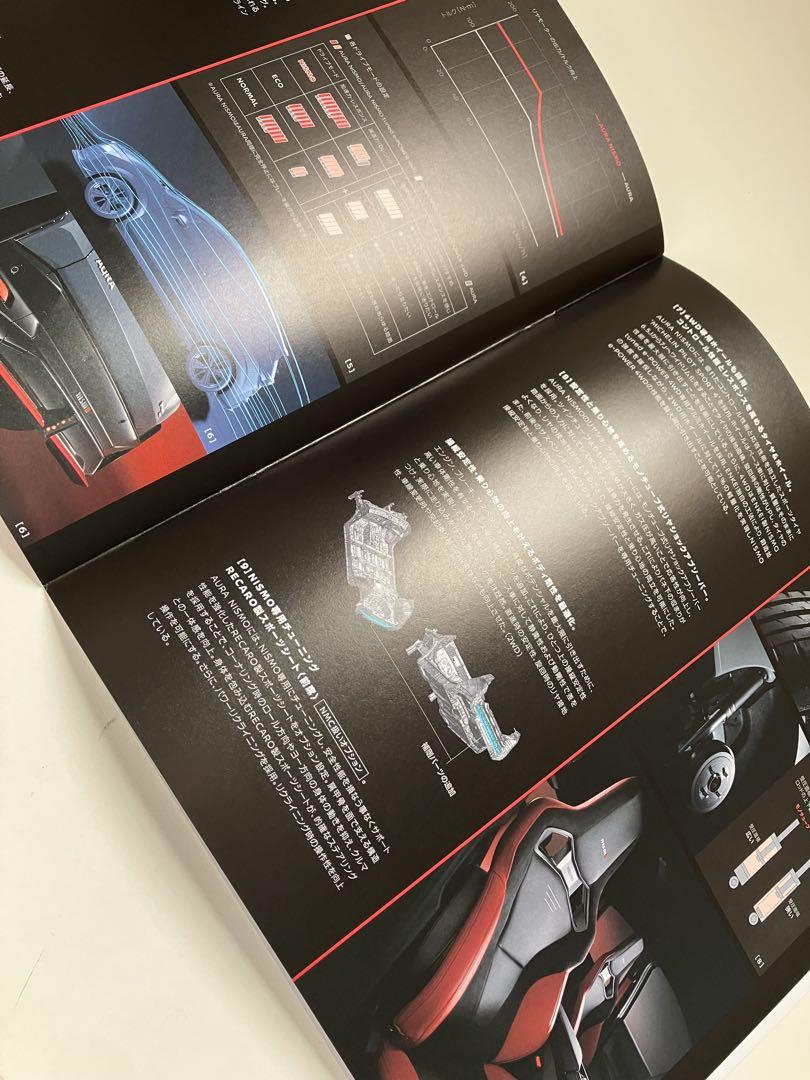 【Precious:90th】Nissan Aura & Aura Nismo Catalog