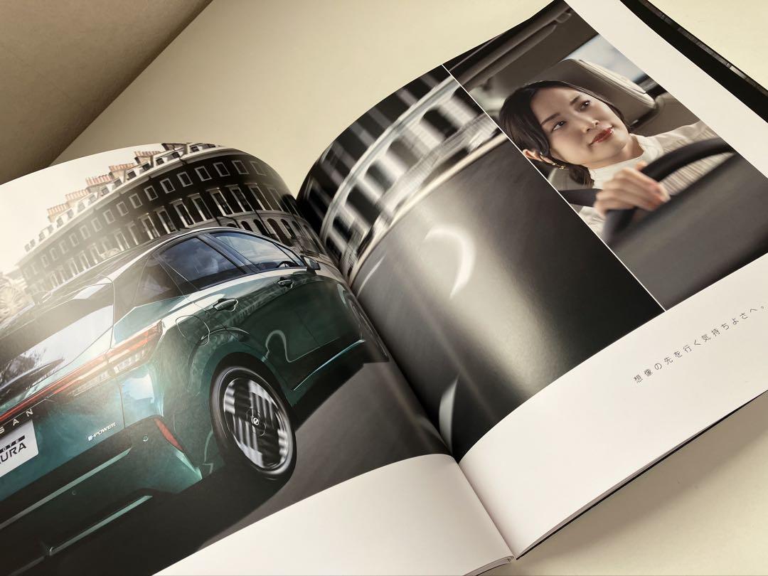 【Precious:90th】Nissan Aura & Aura Nismo Catalog