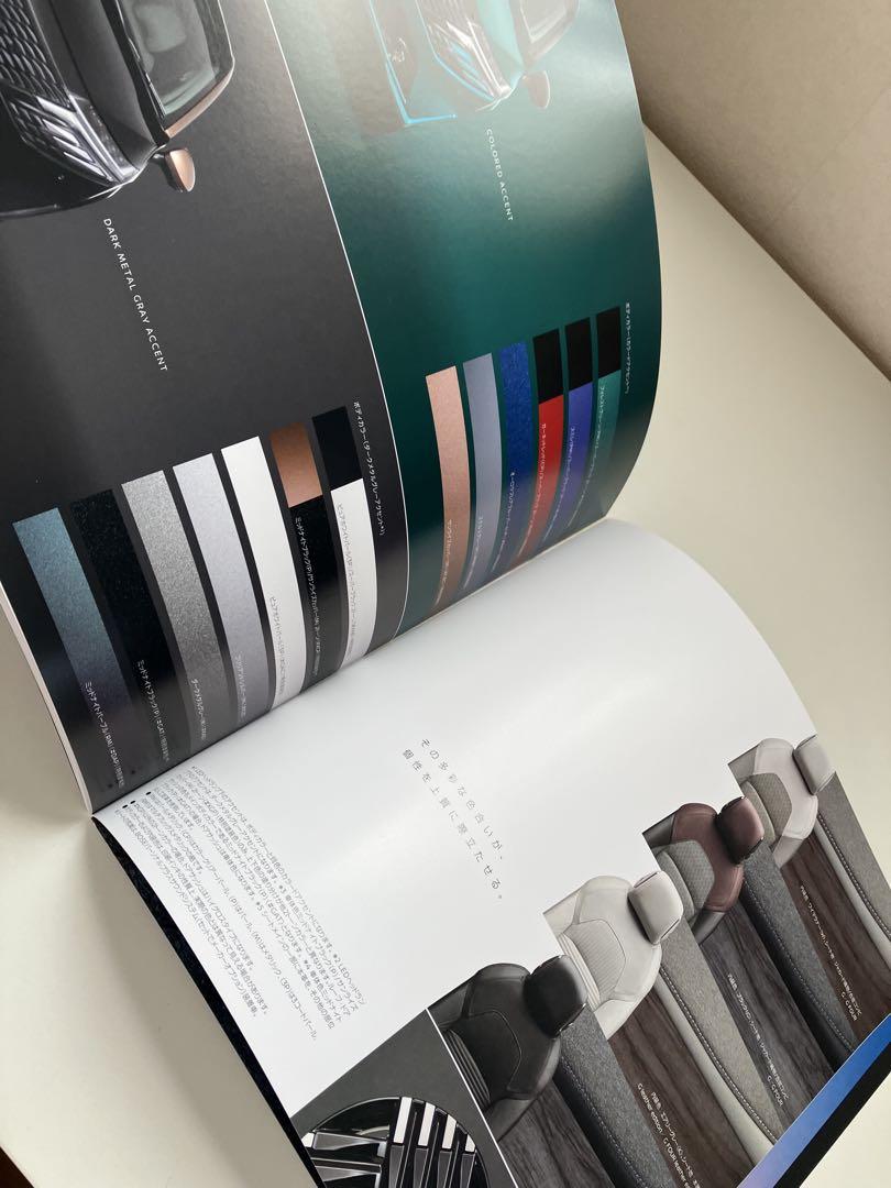 【Precious:90th】Nissan Aura & Aura Nismo Catalog