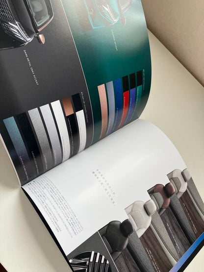 【Precious:90th】Nissan Aura & Aura Nismo Catalog