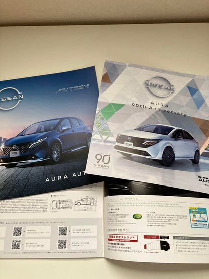【Precious:90th】Nissan Aura & Aura Nismo Catalog