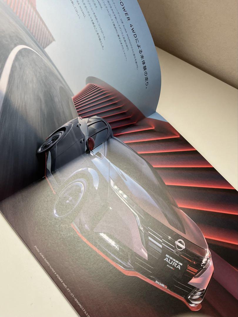 【Precious:90th】Nissan Aura & Aura Nismo Catalog