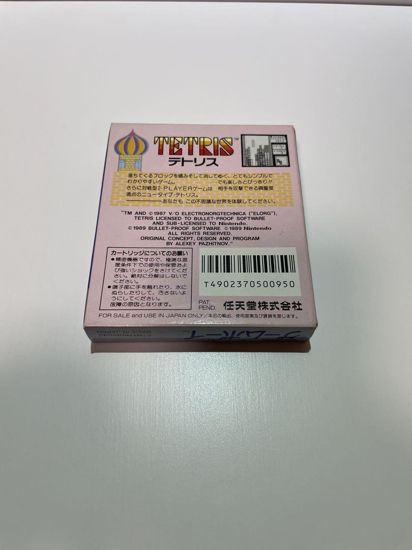 Game Boy Tetris Box Only