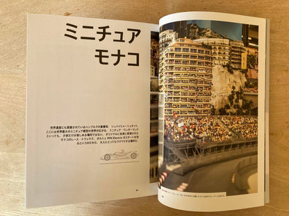 Porsche Magazine 4/2021 Porsche Magazine 401 CHRISTOPHORUS