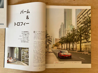 Porsche Magazine 4/2021 Porsche Magazine 401 CHRISTOPHORUS