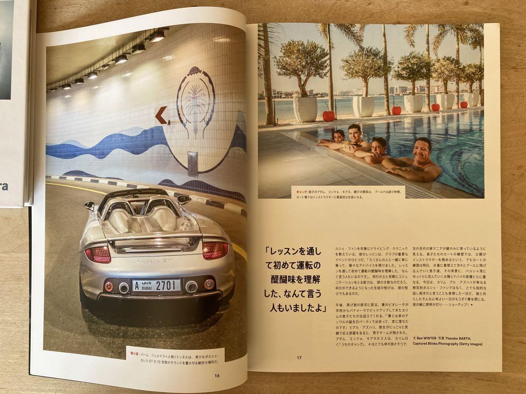 Porsche Magazine 4/2021 Porsche Magazine 401 CHRISTOPHORUS