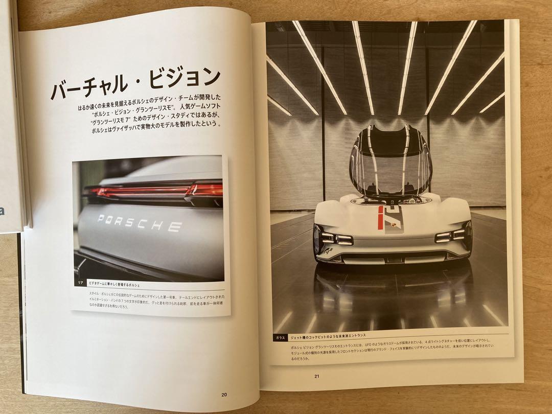 Porsche Magazine 4/2021 Porsche Magazine 401 CHRISTOPHORUS