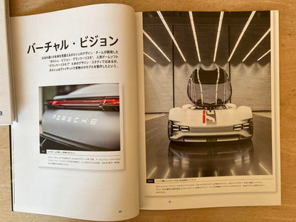 Porsche Magazine 4/2021 Porsche Magazine 401 CHRISTOPHORUS