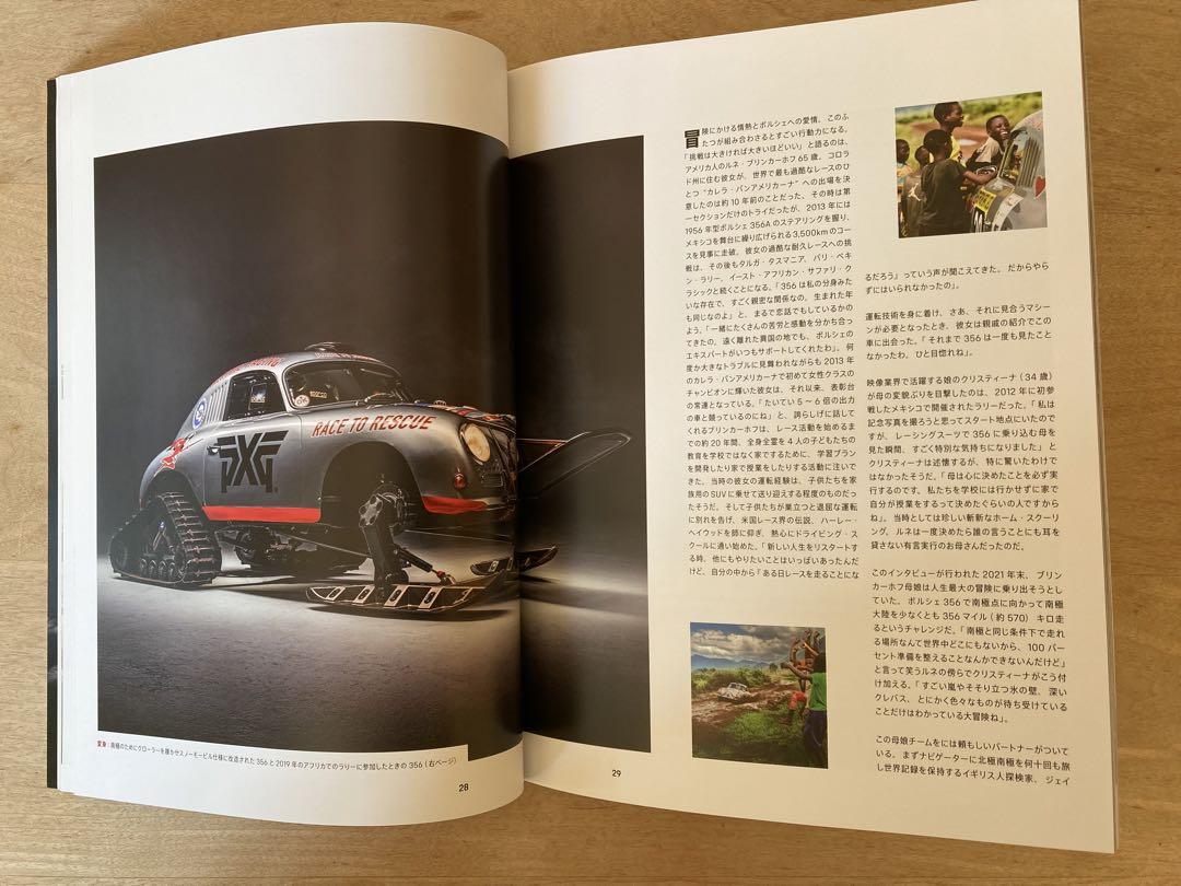 Porsche Magazine 4/2021 Porsche Magazine 401 CHRISTOPHORUS