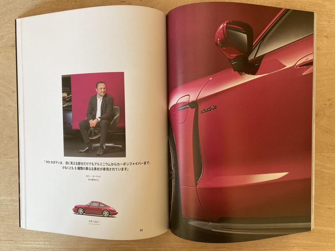 Porsche Magazine 4/2021 Porsche Magazine 401 CHRISTOPHORUS