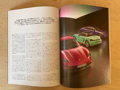 Porsche Magazine 4/2021 Porsche Magazine 401 CHRISTOPHORUS